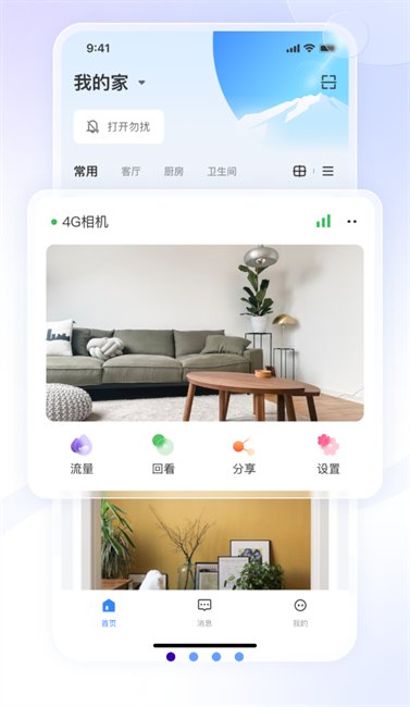手机客户端综合手机客户端是什么意思-第2张图片-太平洋在线下载